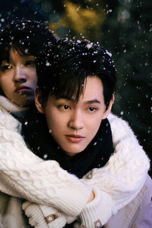 偷偷藏不住之许你