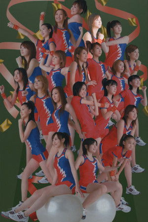 Hello! Project SPORTS FESTIVAL 2006 Solo 藤本美貴