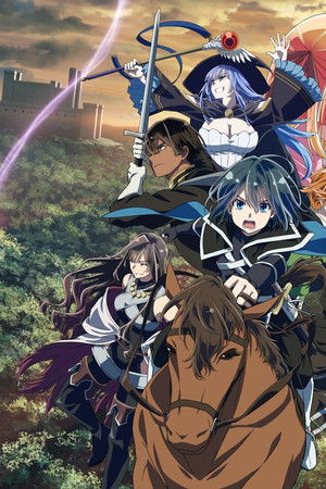 転生貴族、鑑定スキルで成り上がる