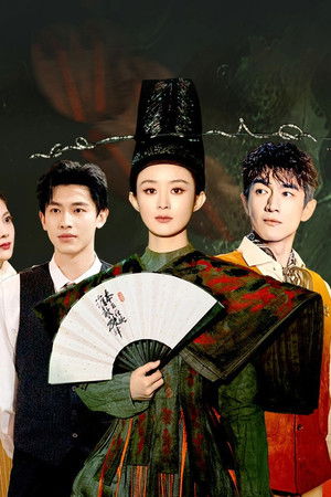 推市营业中·与凤行专场