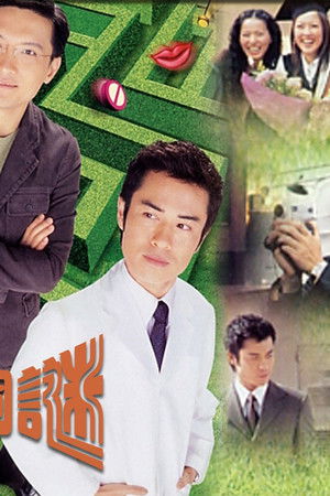 心理心裏有個謎