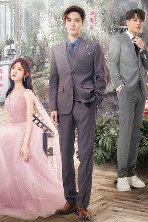 我是岁月你是星辰