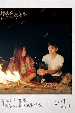 Only Love Can Do This to Me