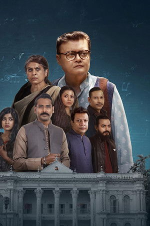 গুলমোহর