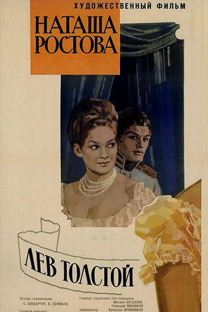 Savaş ve Barış II