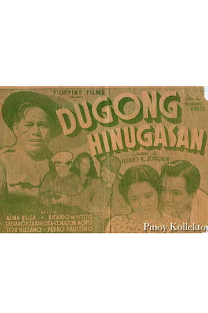 Dugong Hinugasan