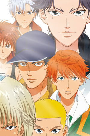 テニスの王子様 全国大会篇