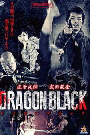 DRAGON BLACK