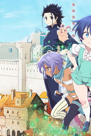 転生したら第七王子だったので、気ままに魔術を極めます