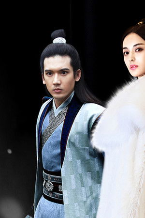 山海经之赤影传说