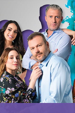 Παντρεμένοι κι οι δυο