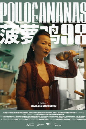 Pollo all'ananas '98