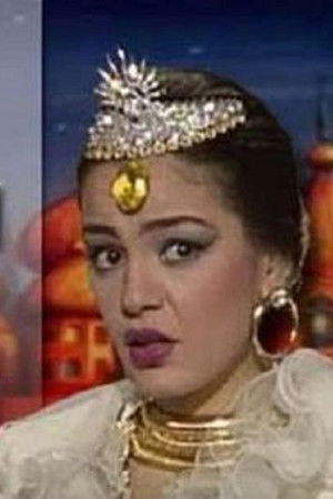 ألف ليلة وليلة: الثلاث بنات (كريمة وحليمة وفاطيمة)