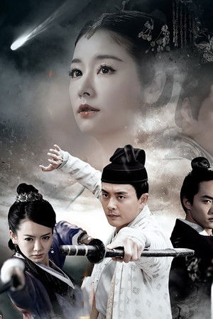 少年神探狄仁杰