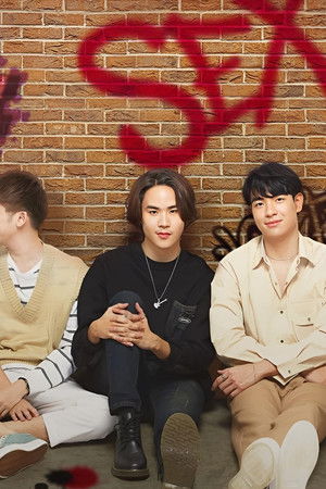 ฟ้าลั่นรัก