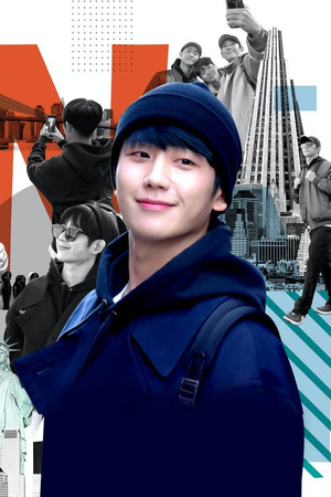 정해인의 걸어보고서