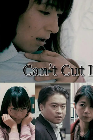 Can't Cut It