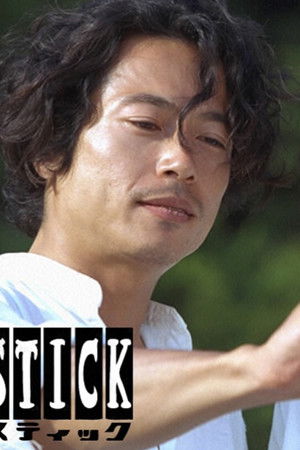 リップスティック