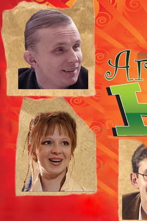 Агентство НЛС