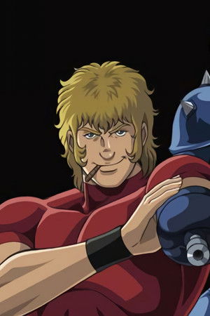 COBRA THE ANIMATION ザ・サイコガン