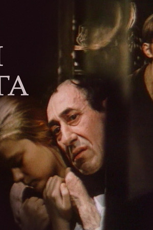 Открытая книга