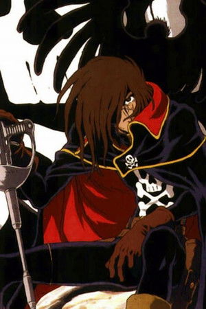 宇宙海賊キャプテンハーロック