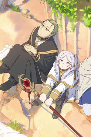 葬送のフリーレン