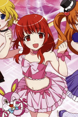 プリティーリズム・オーロラドリーム