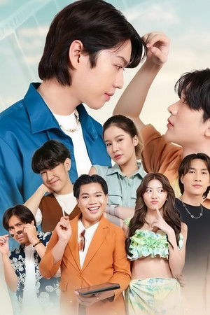 ภารกิจโหดเปลี่ยนเป็นโหมดรัก