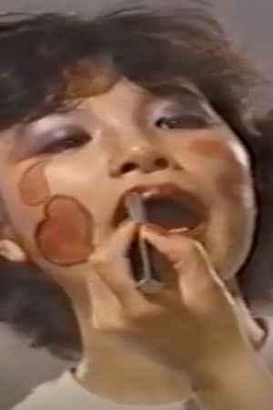 ＯＬ襲って奪う