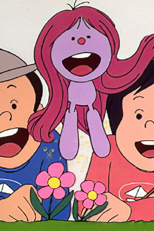 ミームいろいろ夢の旅