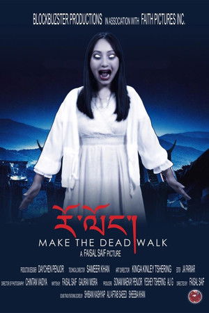 Rolong: Make the Dead Walk