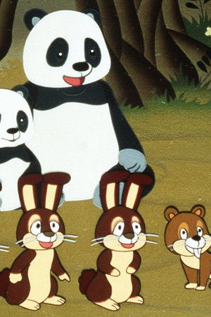 タオタオ絵本館 世界動物ばなし