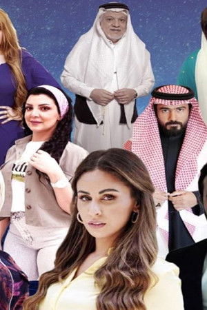 على بعد مسافة من الحب