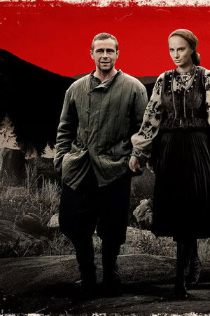 Операция «Карпаты»