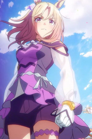 ウマ娘 プリティーダービー ROAD TO THE TOP