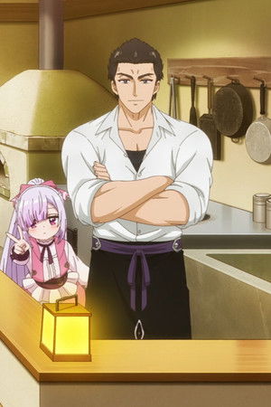 追放者食堂へようこそ！