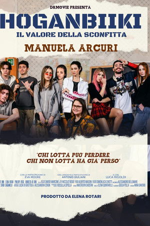 Hoganbiiki: Il valore della sconfitta