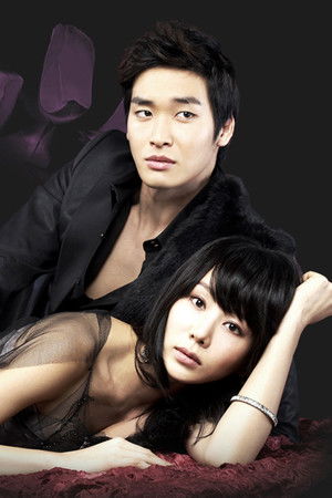 미워도 다시 한번