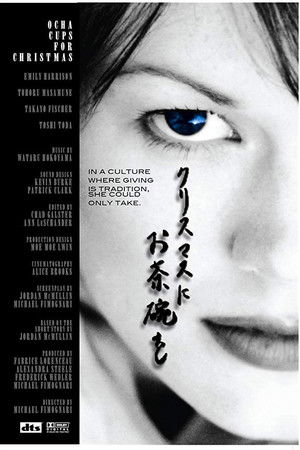 Ocha Cups for Christmas