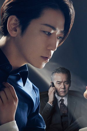 ゲームの名は誘拐