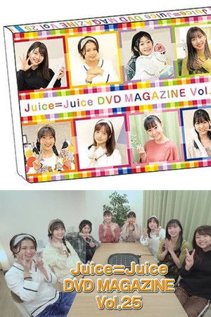 Juice=Juice DVD Magazine Vol.25