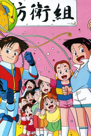 絶対無敵ライジンオー