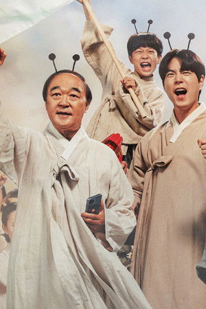 개미가 타고 있어요