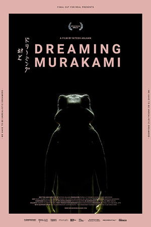 Dreaming Murakami