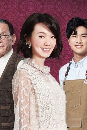 老姑婆的古董老菜單