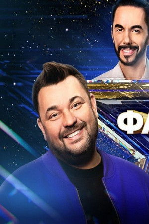 Новая фабрика звёзд