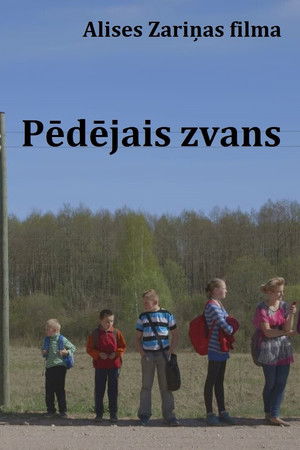 Pēdējais zvans