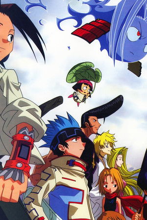 シャーマンキング