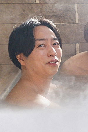 櫻井信五の鬼スケ旅